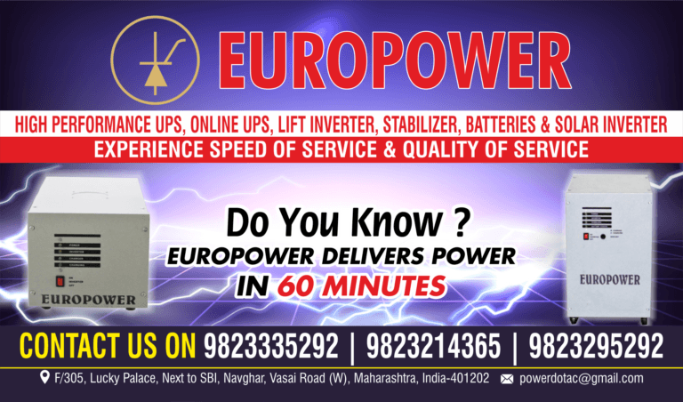 13 power DOT ADV VIA