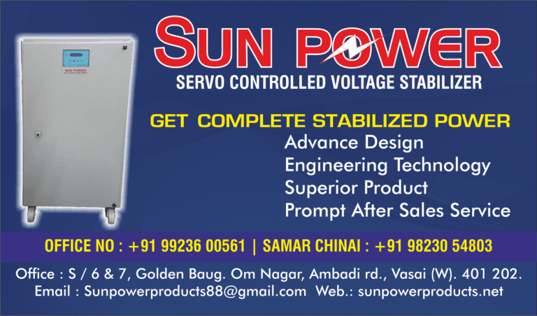 15 sun power adv