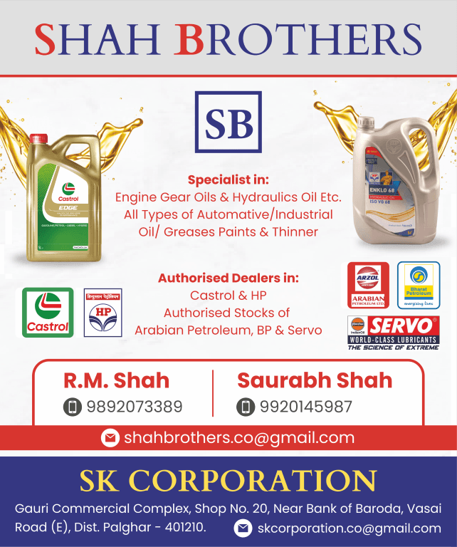 23 Shah Brothers ADV VIA