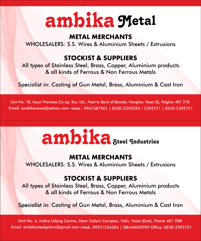 42 AMBIKA ADD