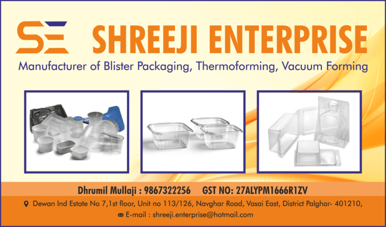 SHREEJI ENTERPRISE 2